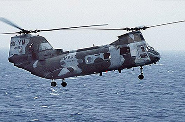 Chopper